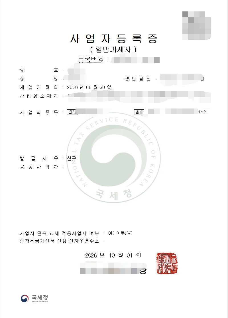 2019574116 76c3ddc8