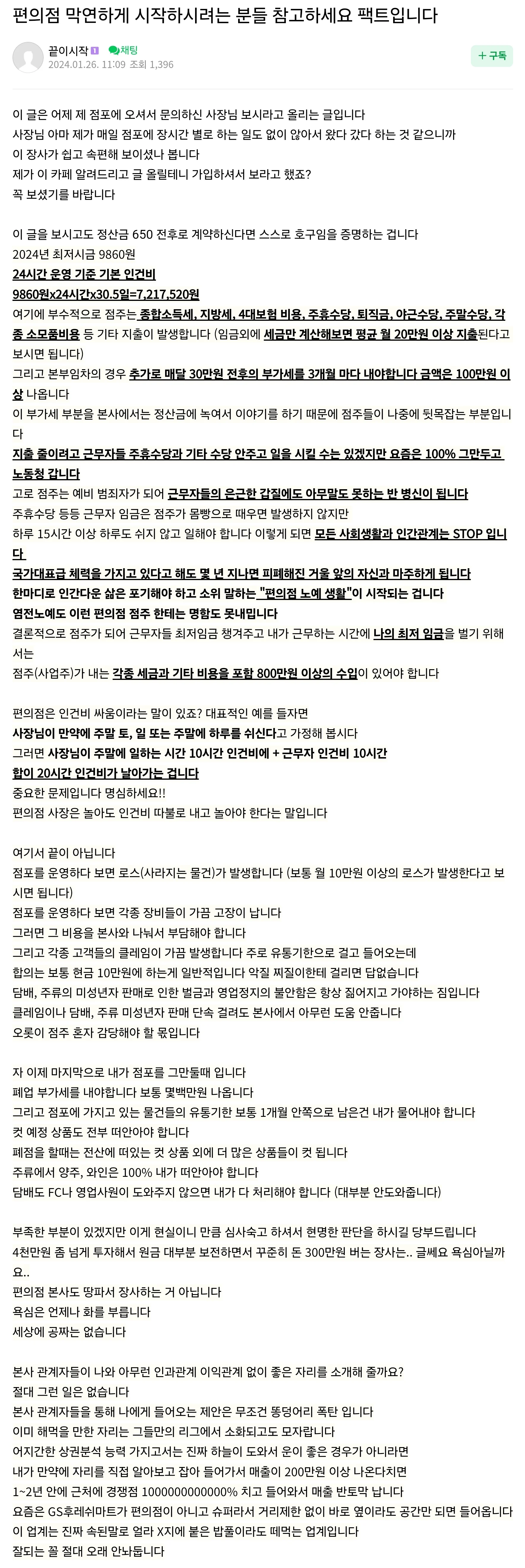 2023160884 5de097e8