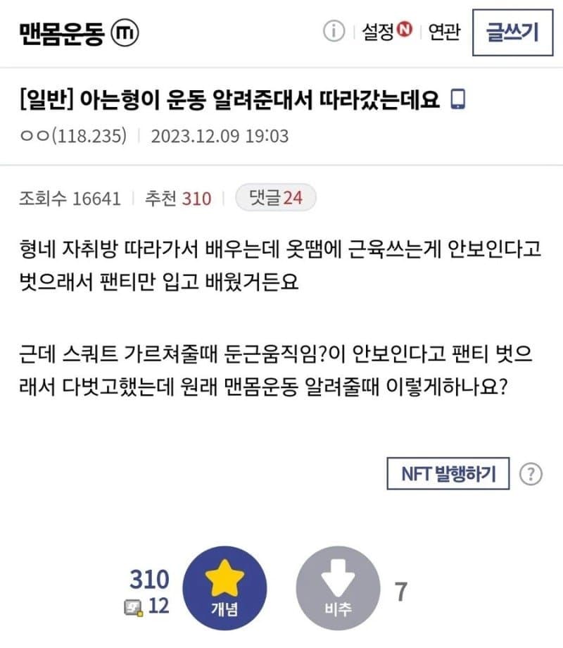2024593909 d0ed2f2b