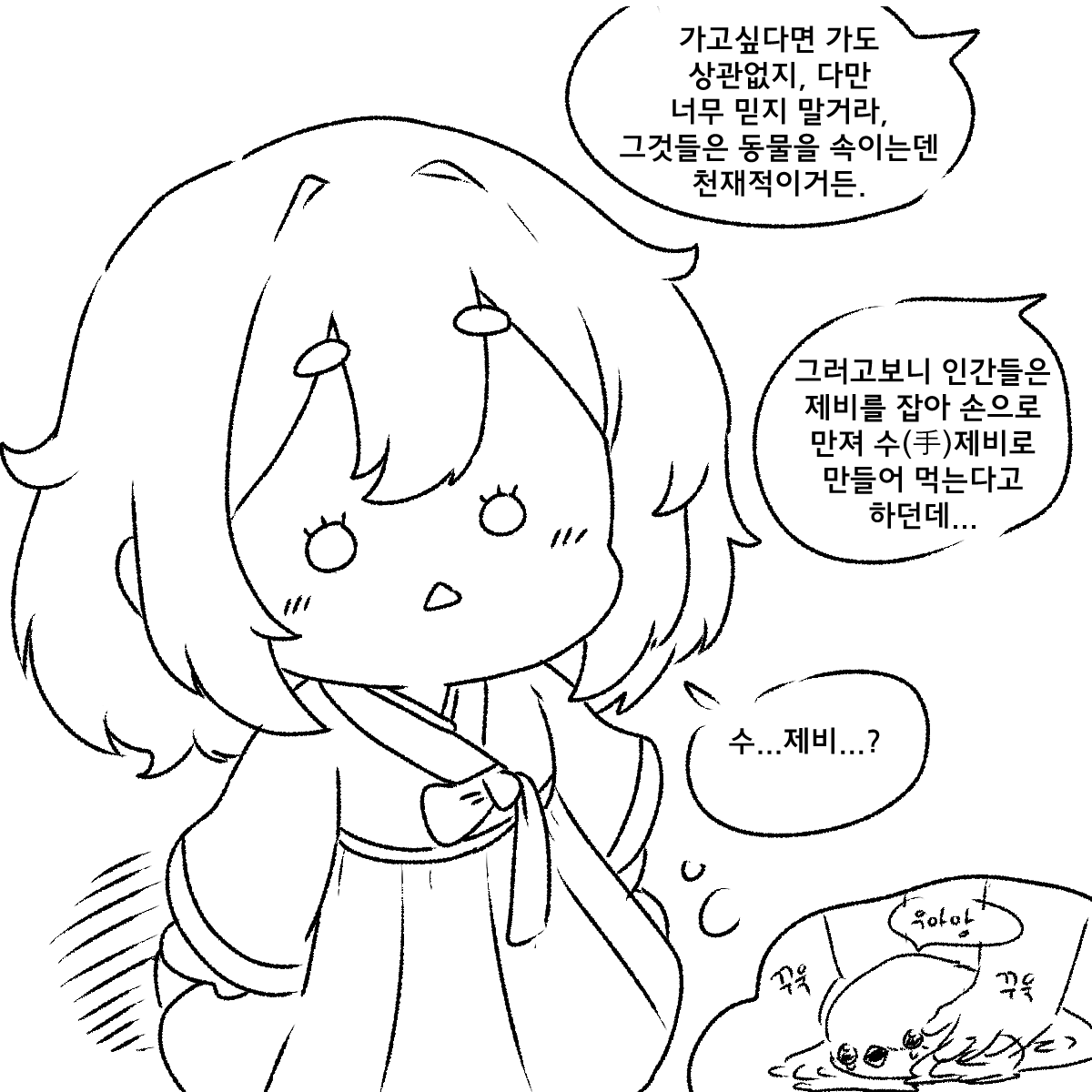 2027091629 d543f35c