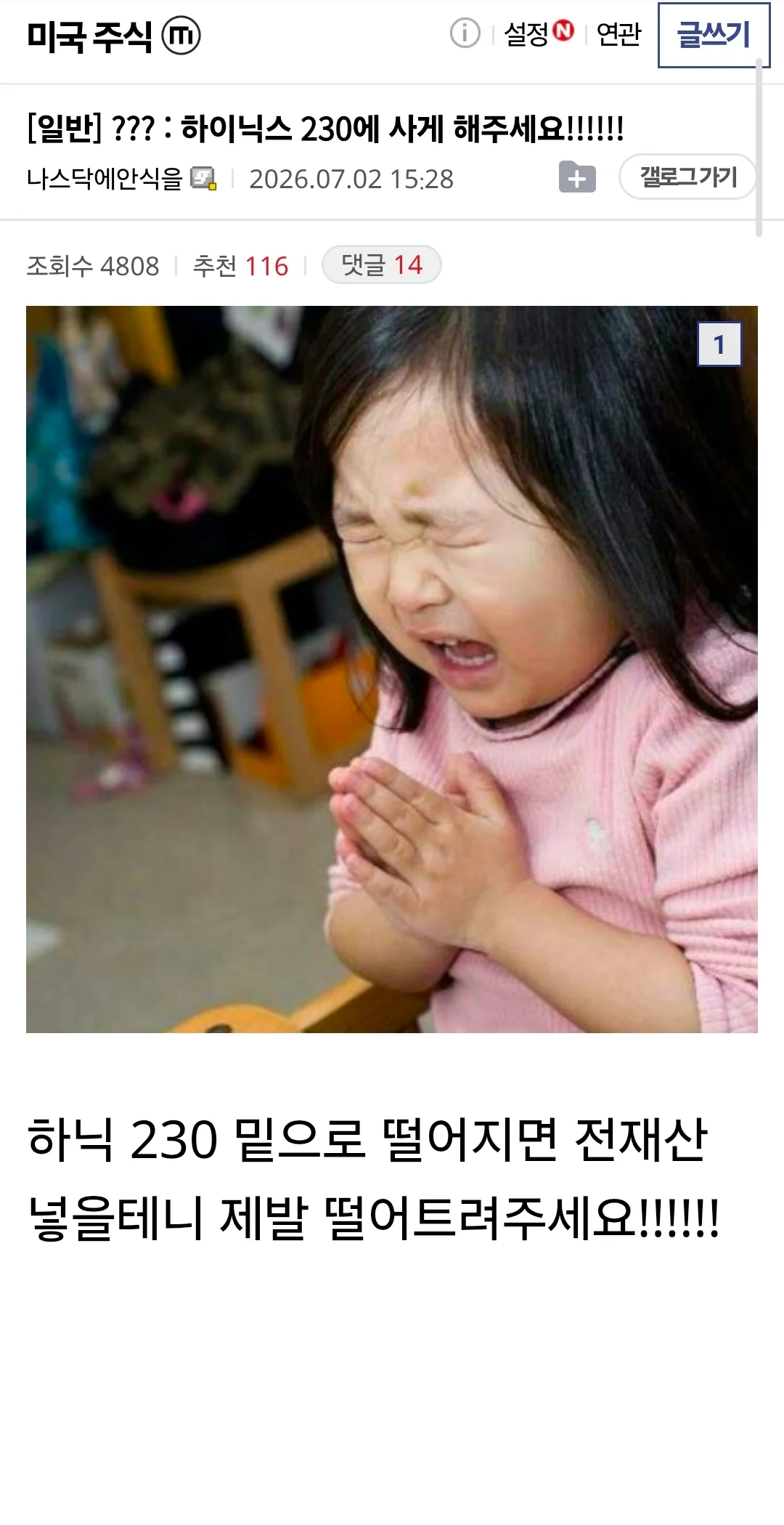 2027112460 bde0f82d