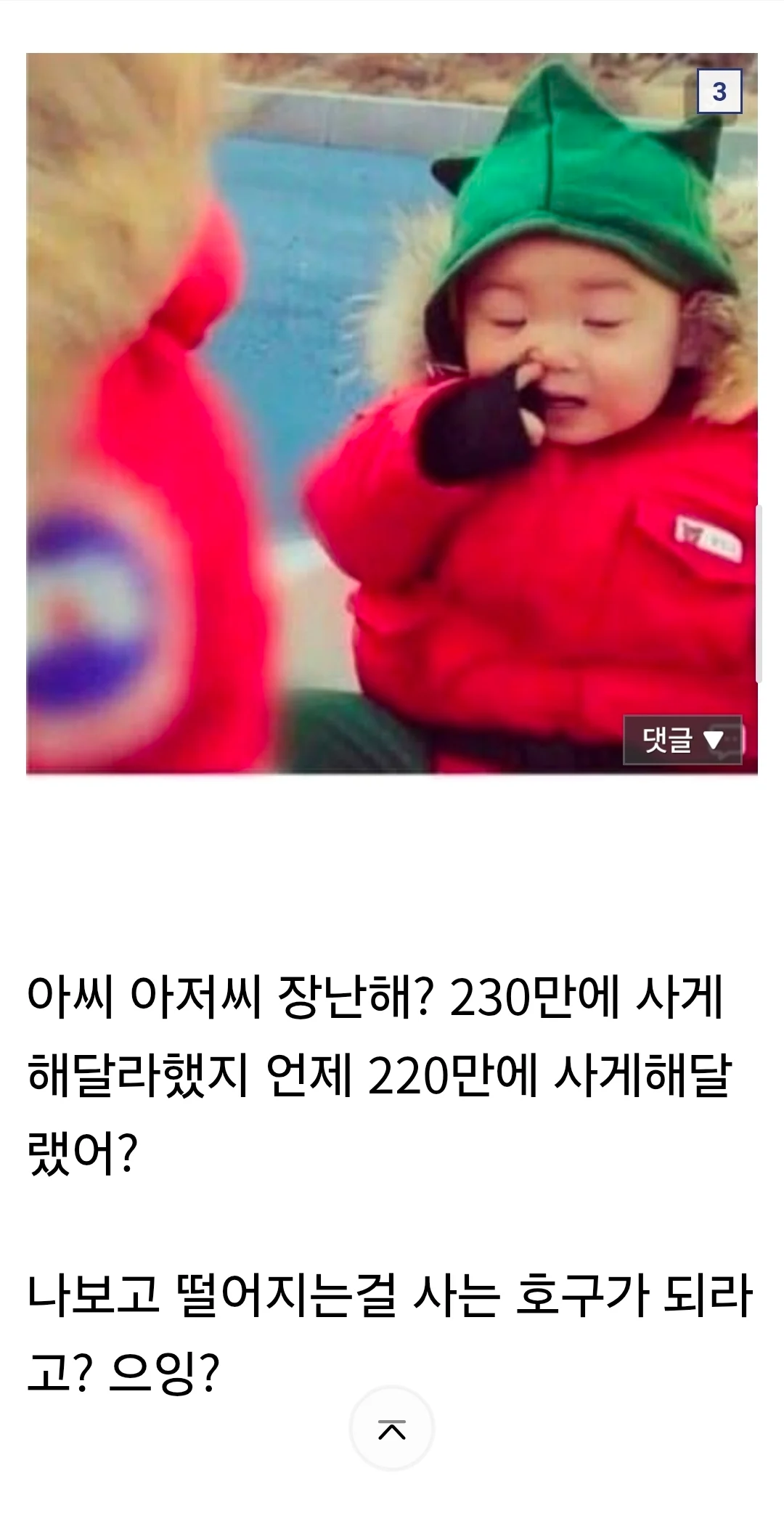 2027118997 17f3ffe0