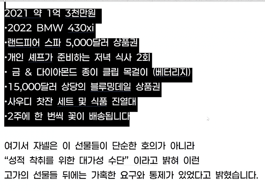 2028464503 fa008b68
