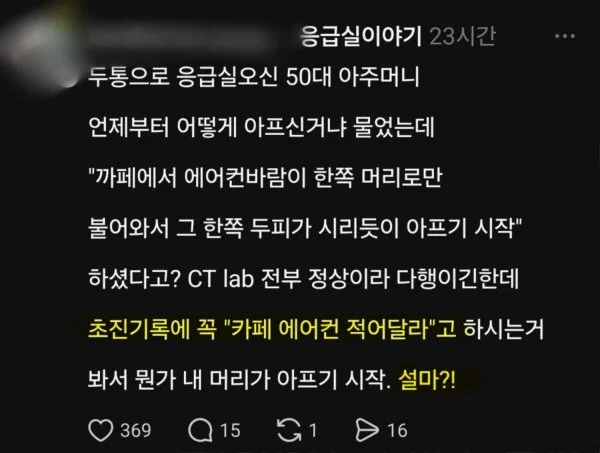 2028492682 8a745a42