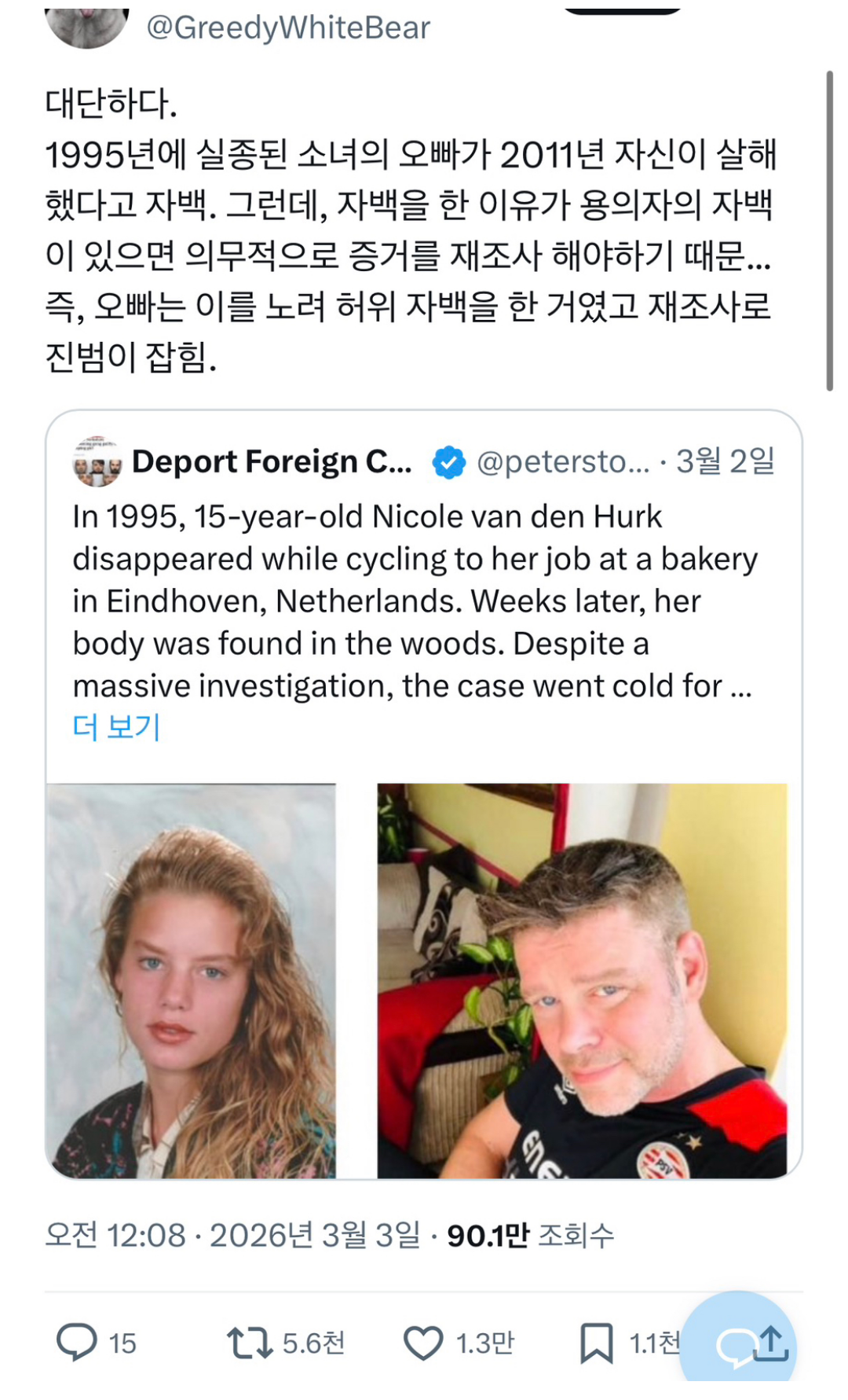 2028533854 6f847cc2