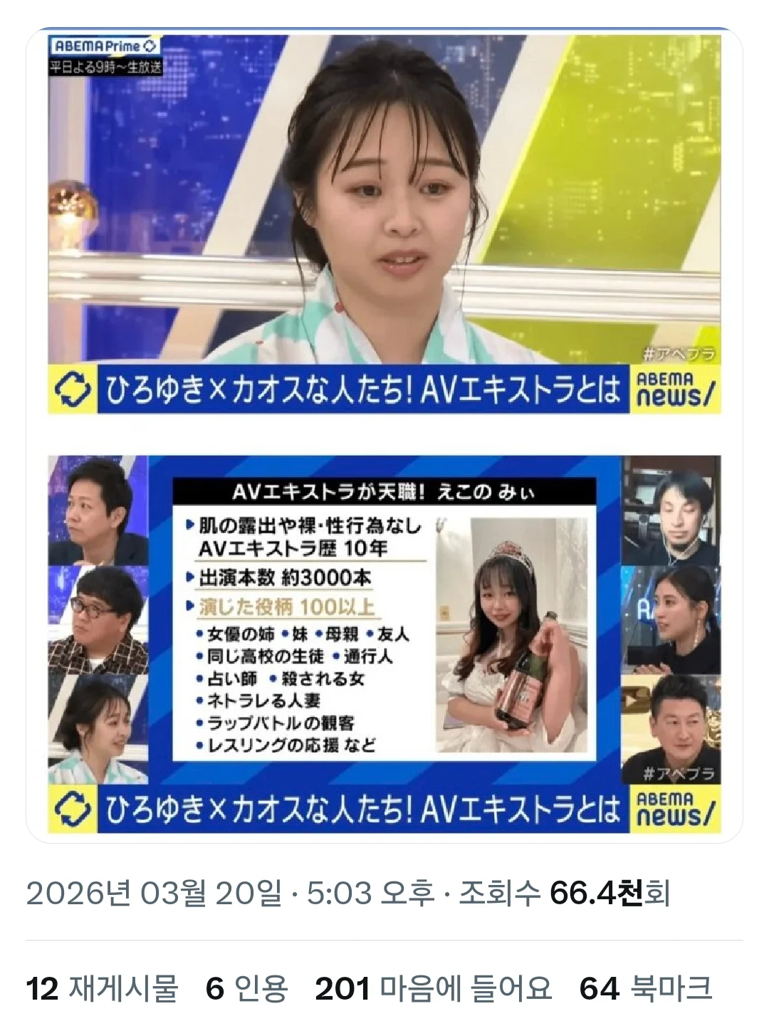 2029203007 9ab72f2c