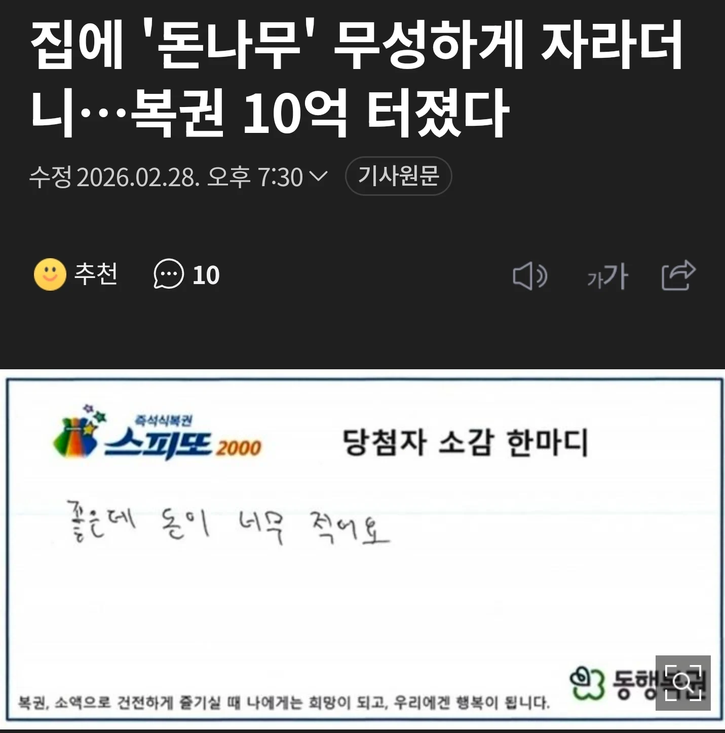 2030330001 fc440d1f