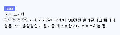 2030543223 081bd8f6