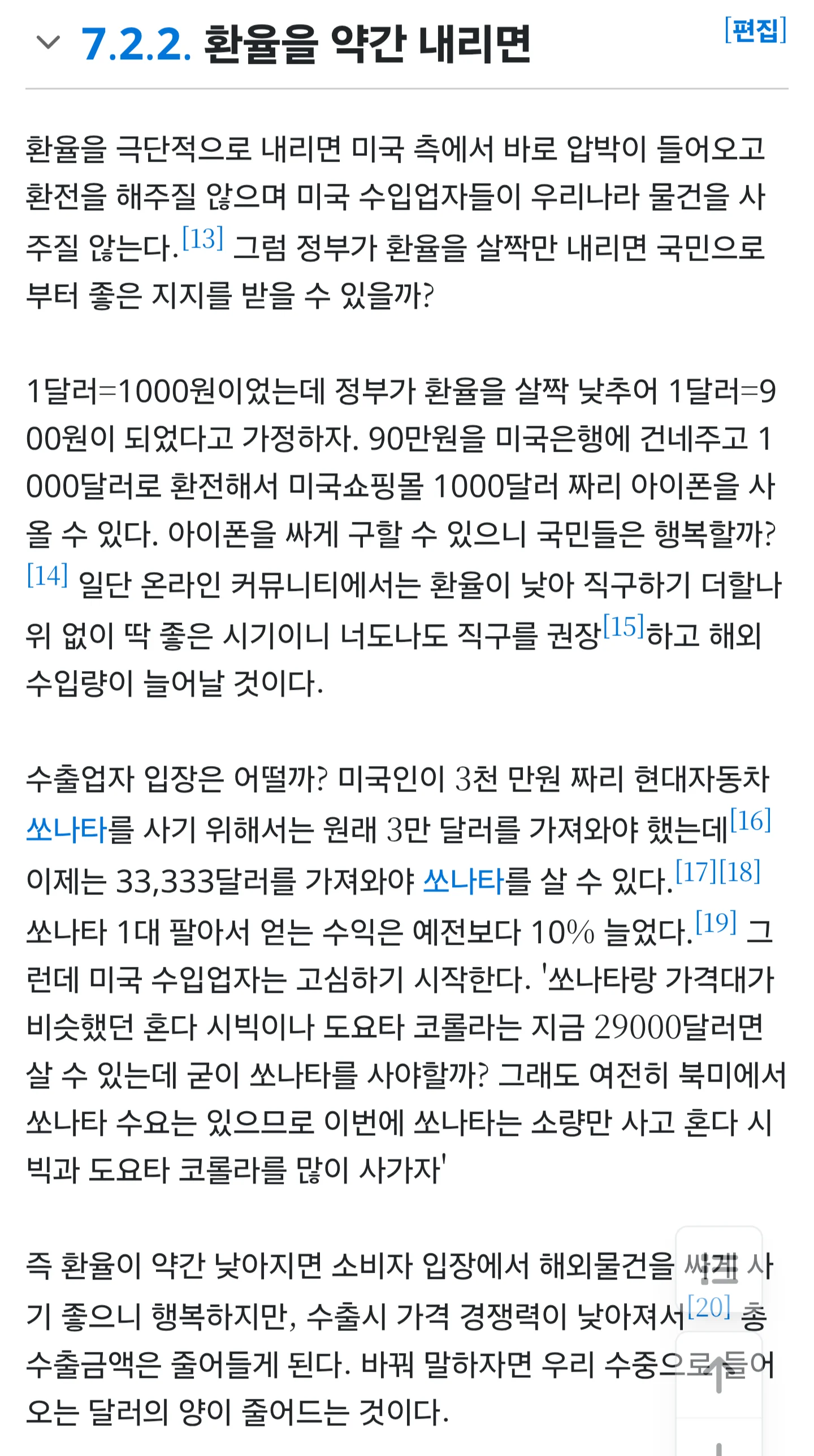 2031024441 9b1a8d16