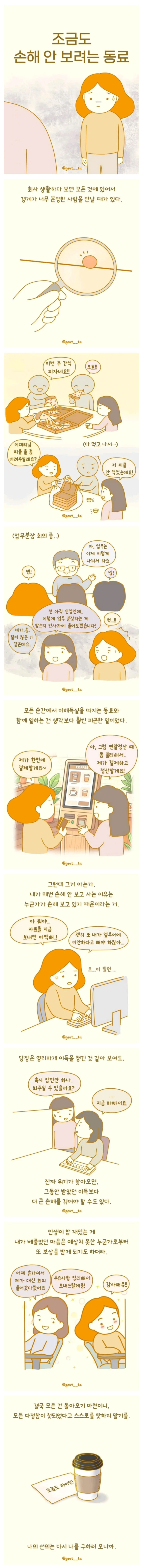 2031072097 fb4fd35b