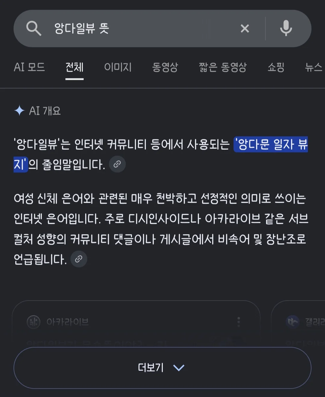 2033549474 a9048945