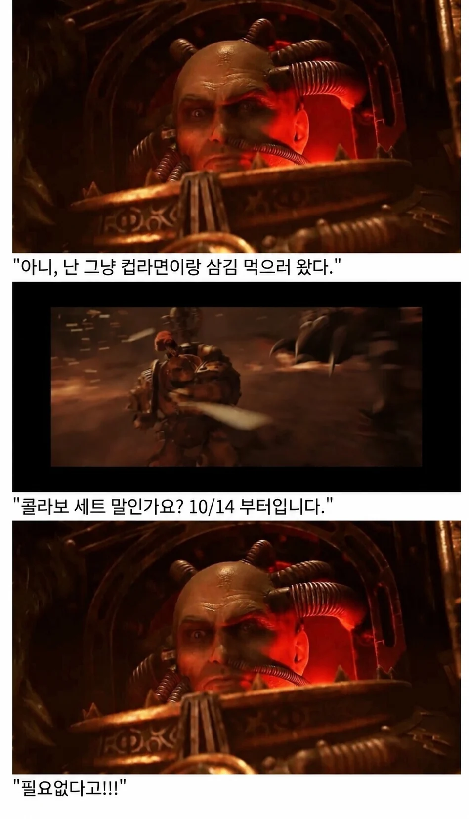 2035124010 bf27ea87