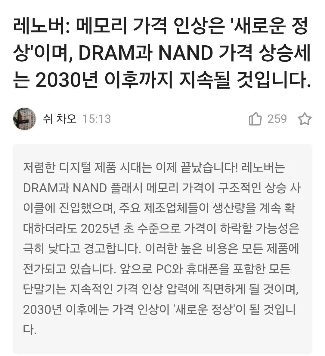2036191052 627e2b69