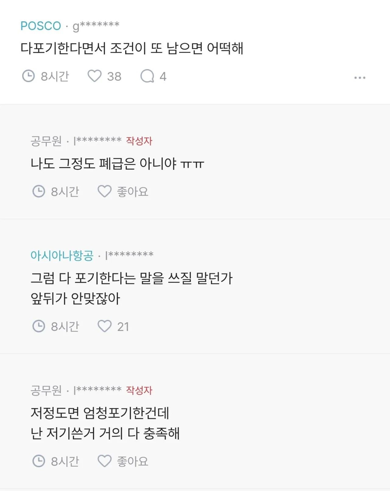 2036285282 6149deb4