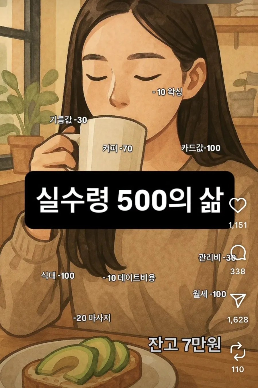 2036515026 aa1dddb0