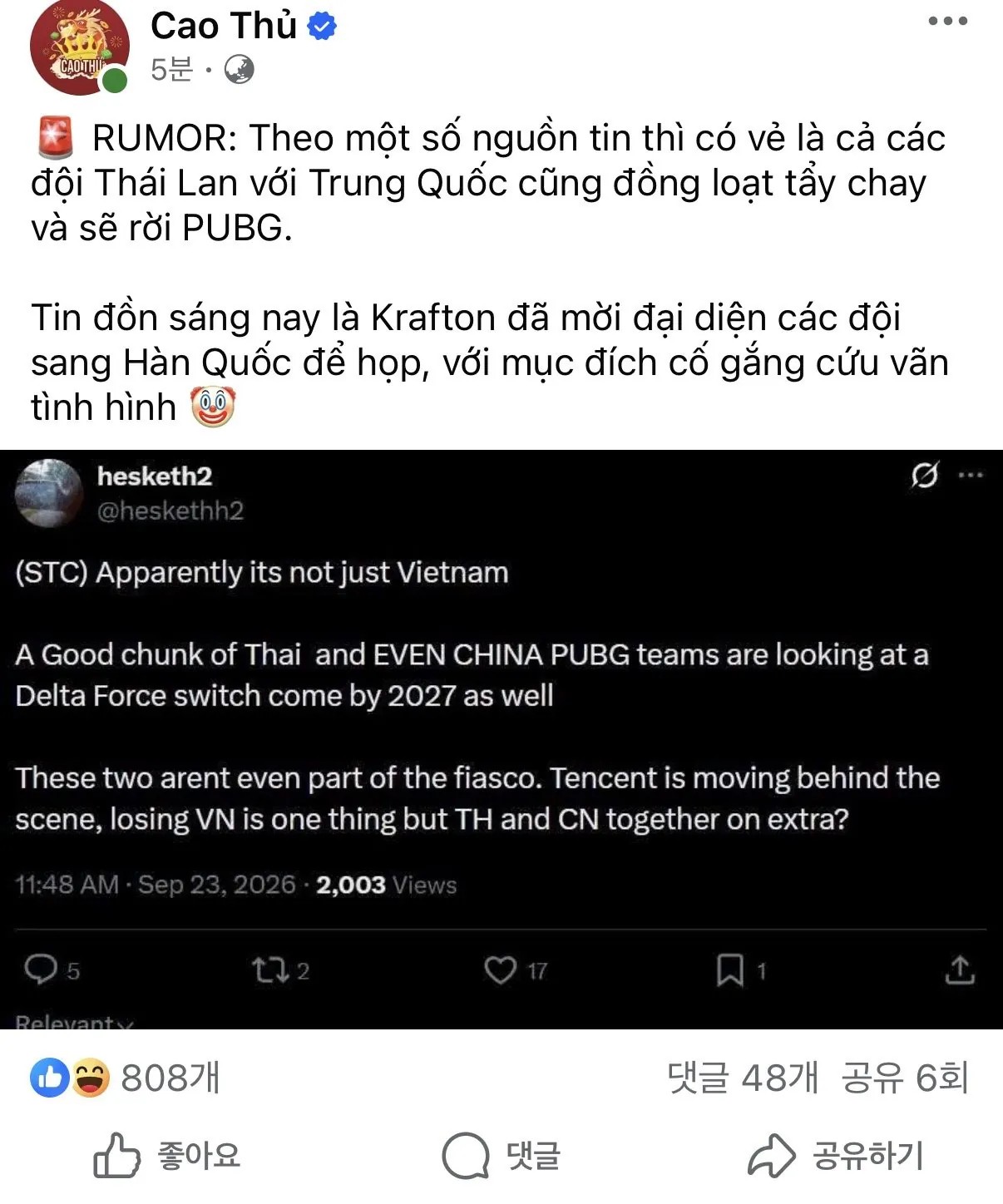 2037041197 b3577ecf
