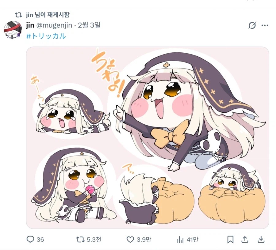 2037160551 e0b0fd44