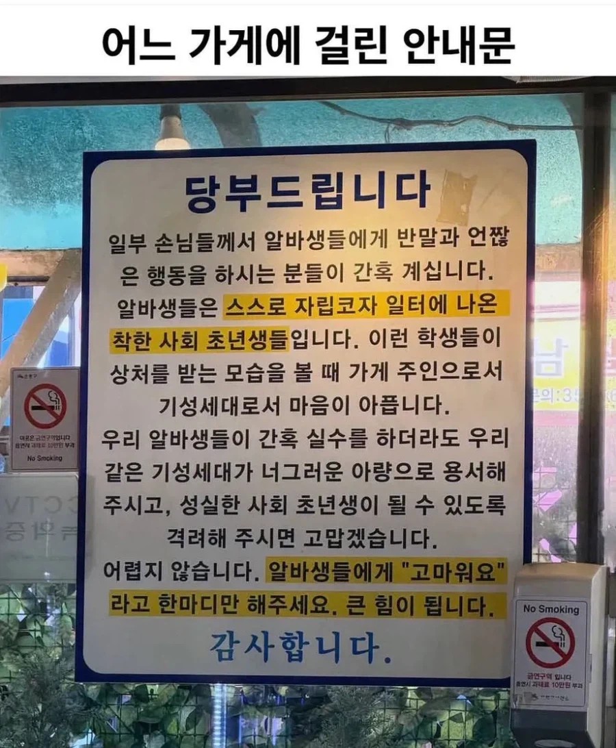 2037325203 c1e86067