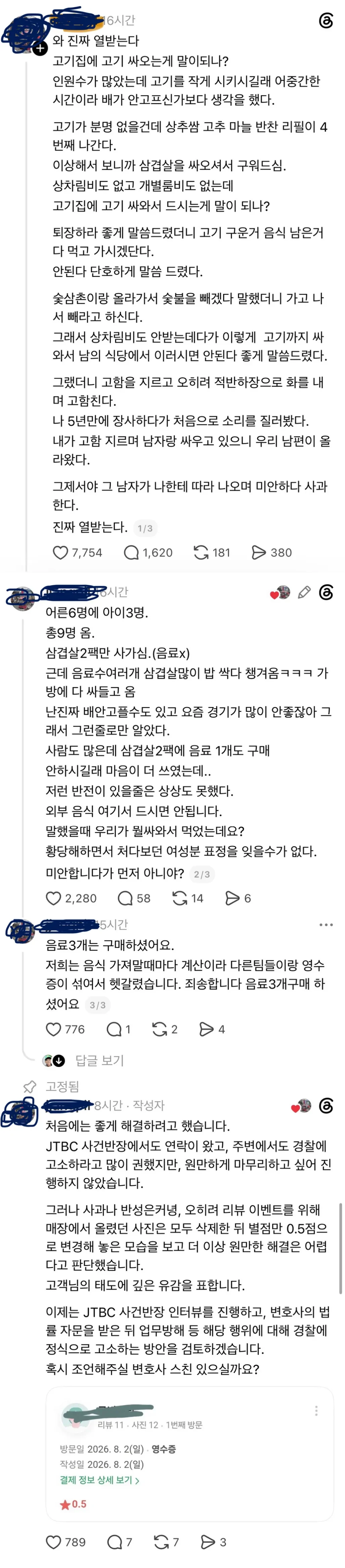 2037445822 160a9002
