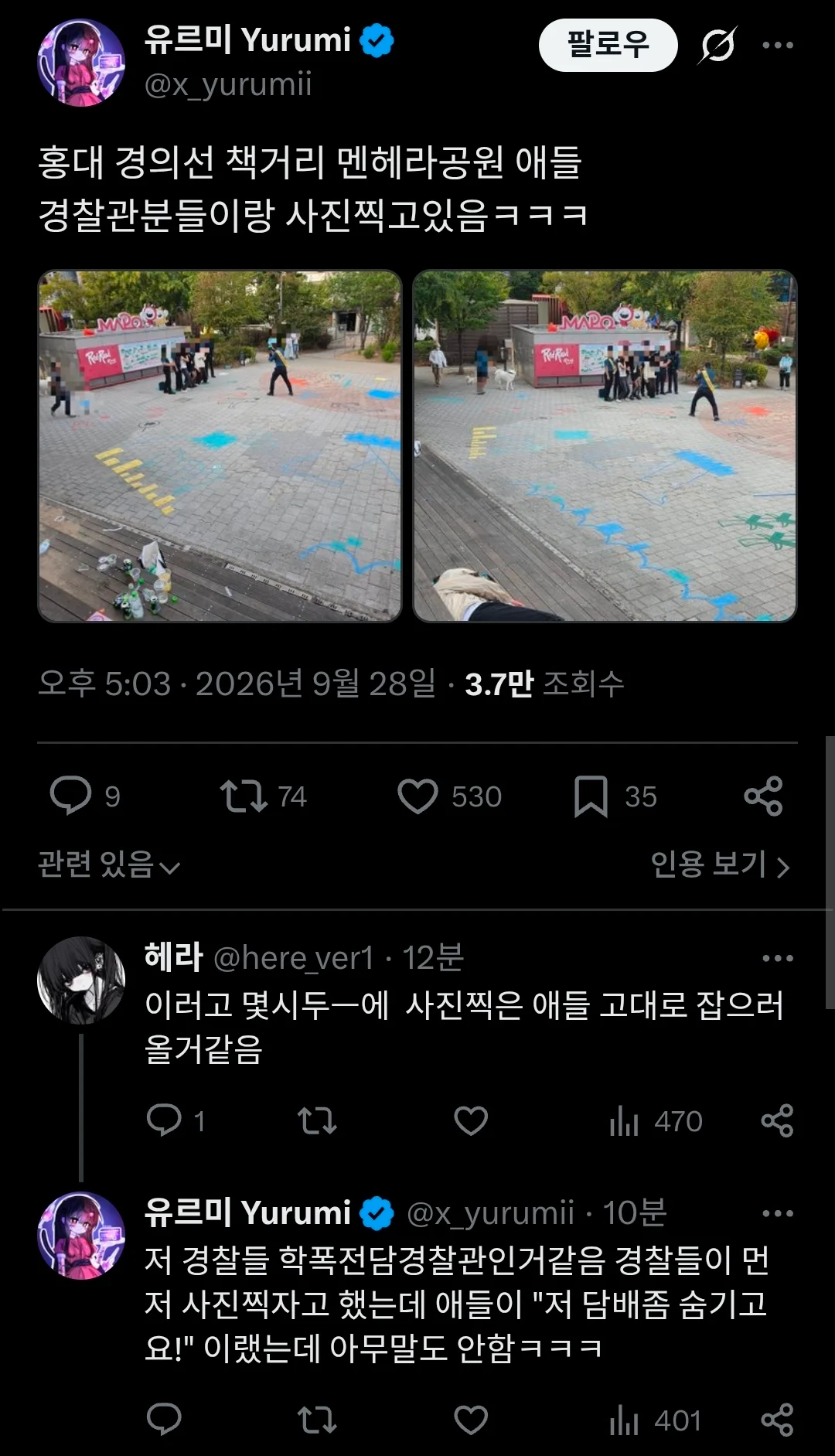 2038125858 3b04e071