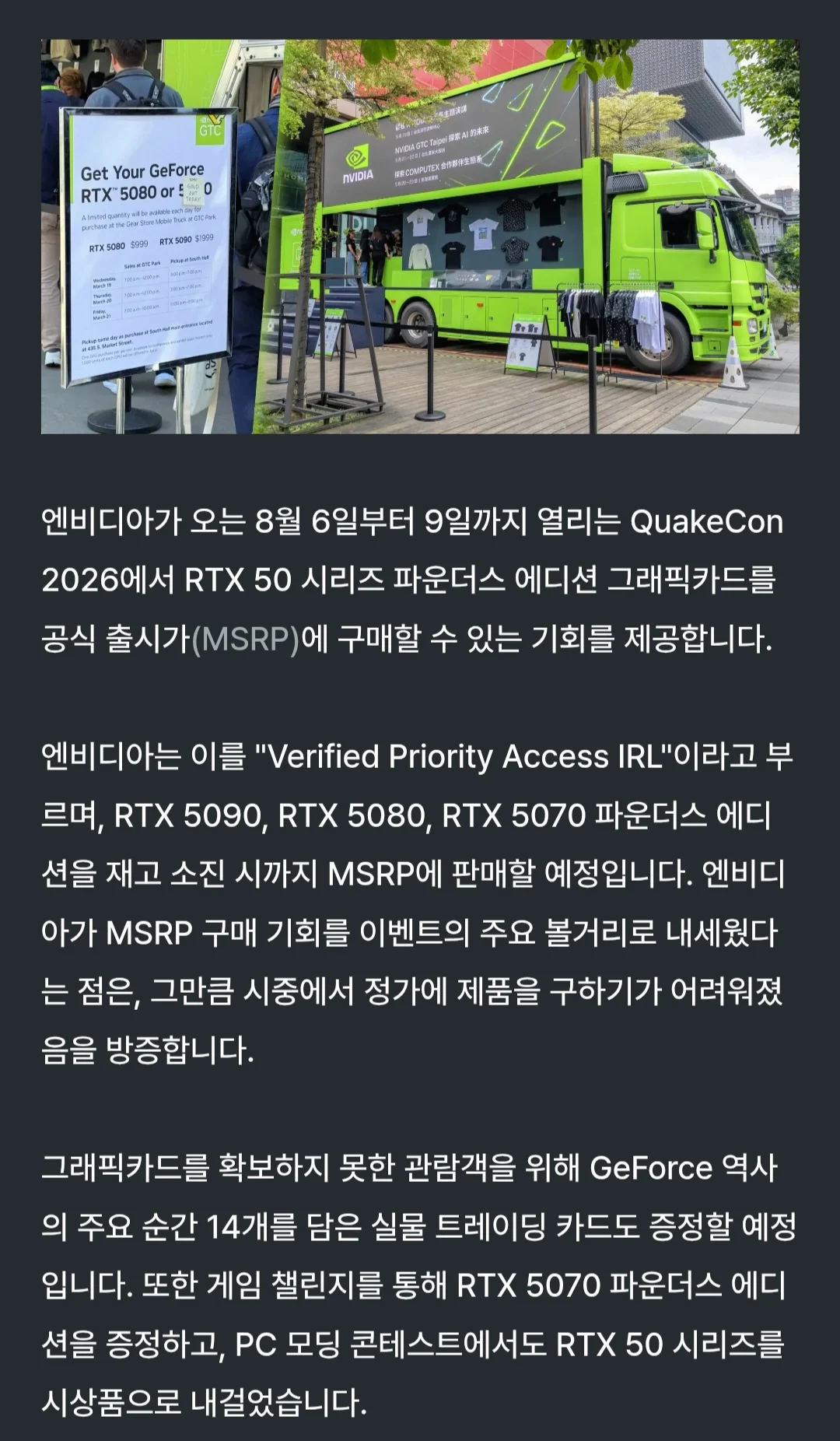 2040371587 26ff240f