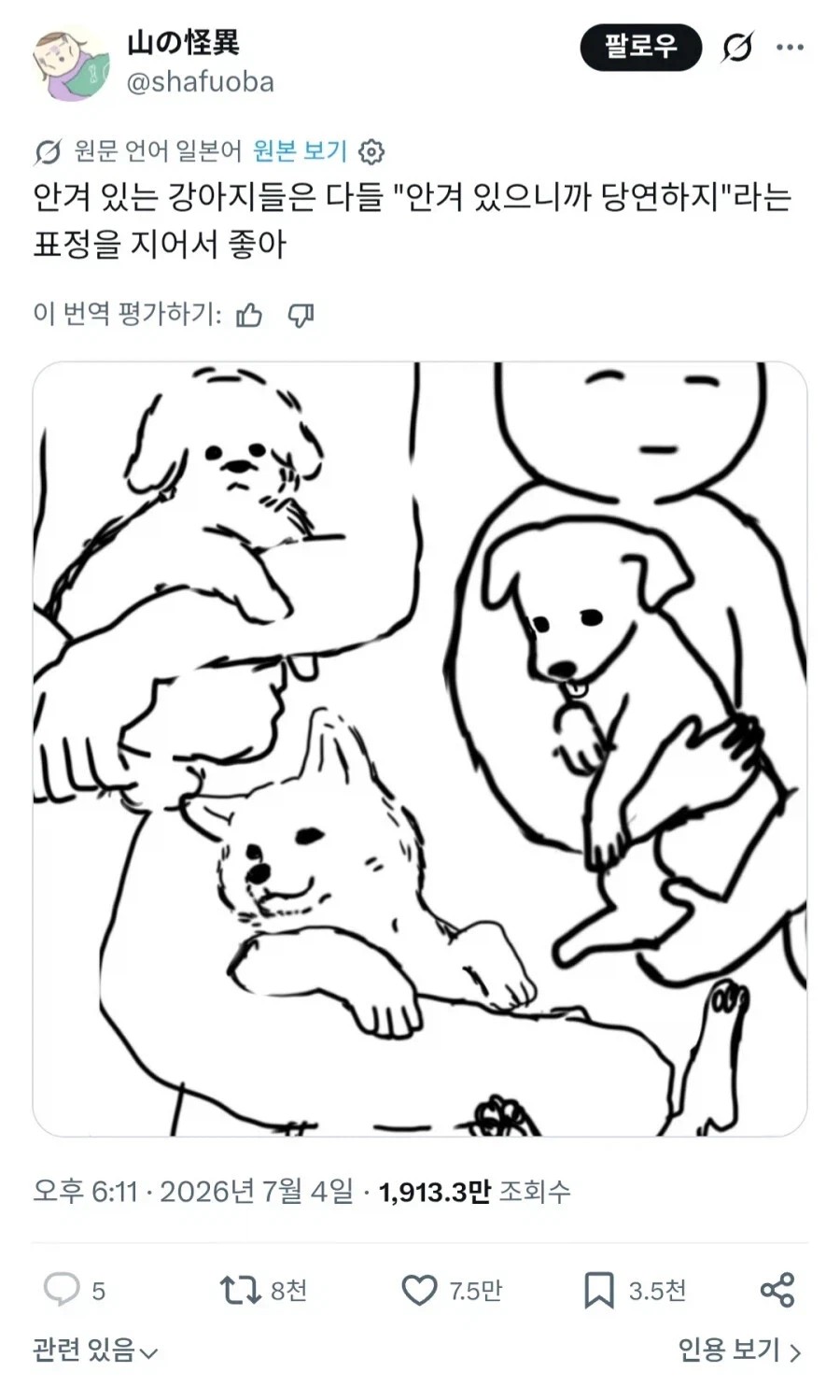 2042096842 a6dbcdad