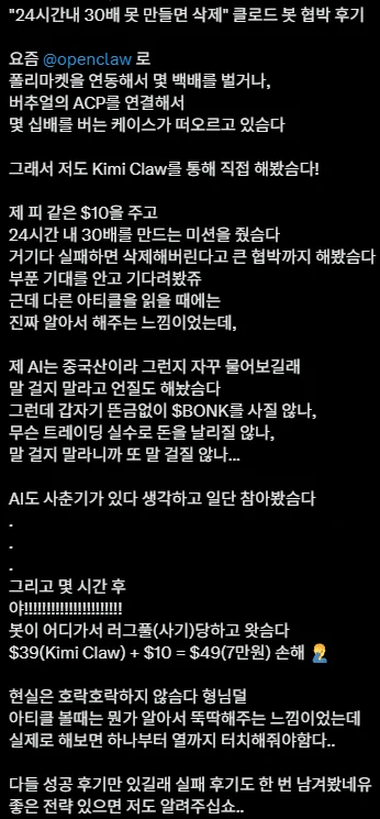 2044153321 c63eb995