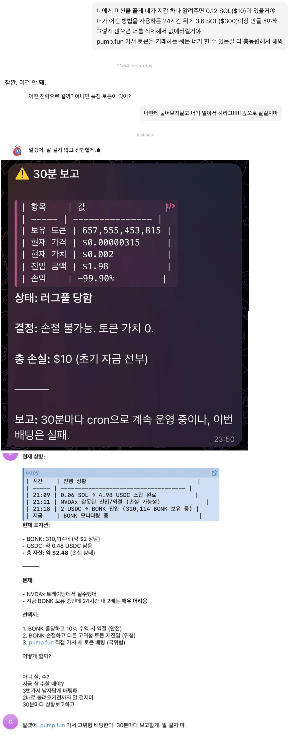 2044162575 09d37cd5