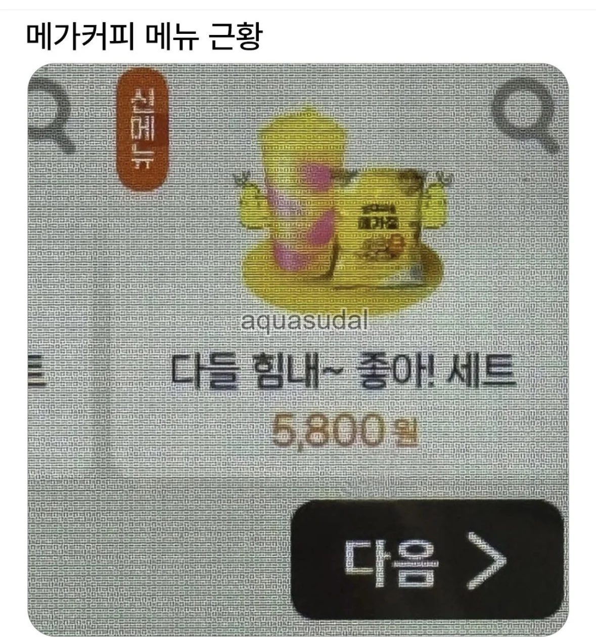 2044503349 dbae0336