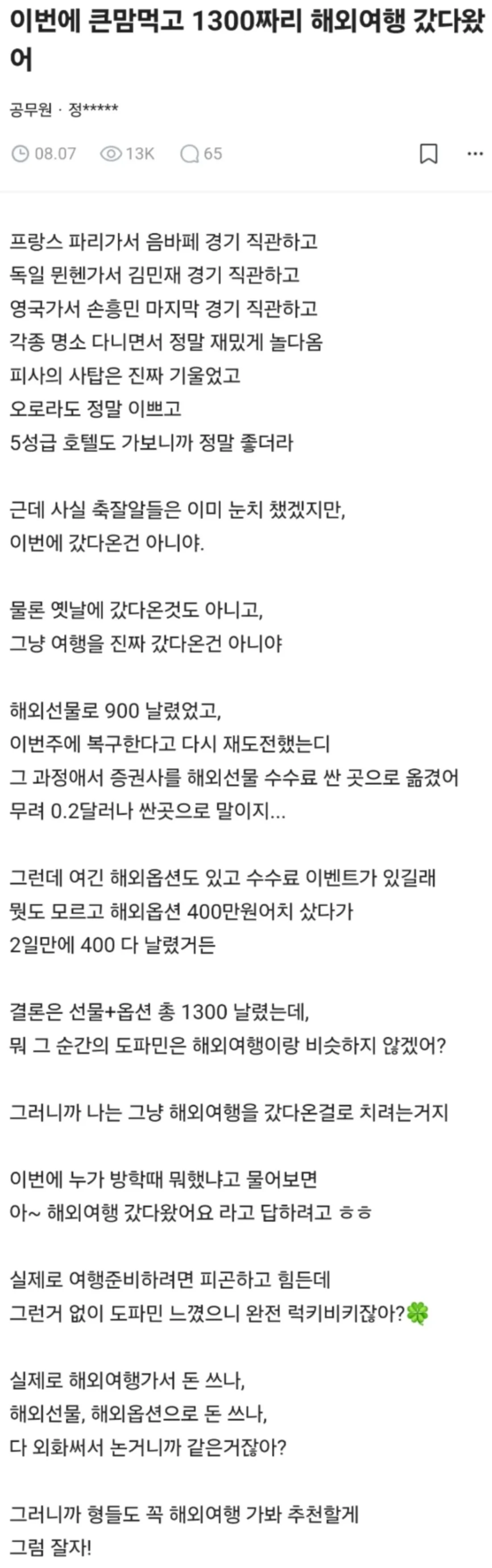 2045207172 e32cd292