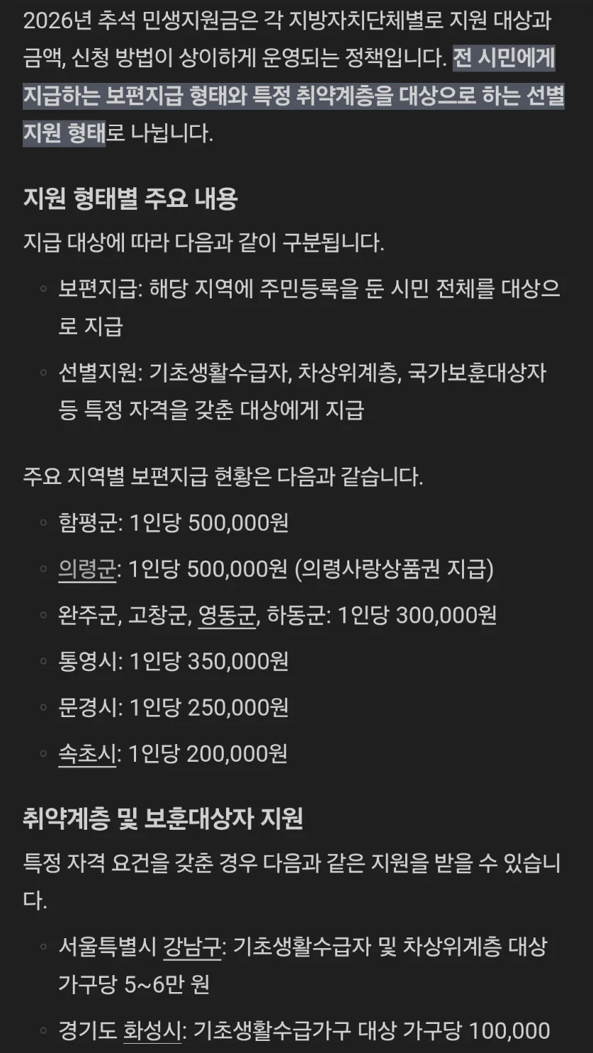 2046109226 9381fa6c