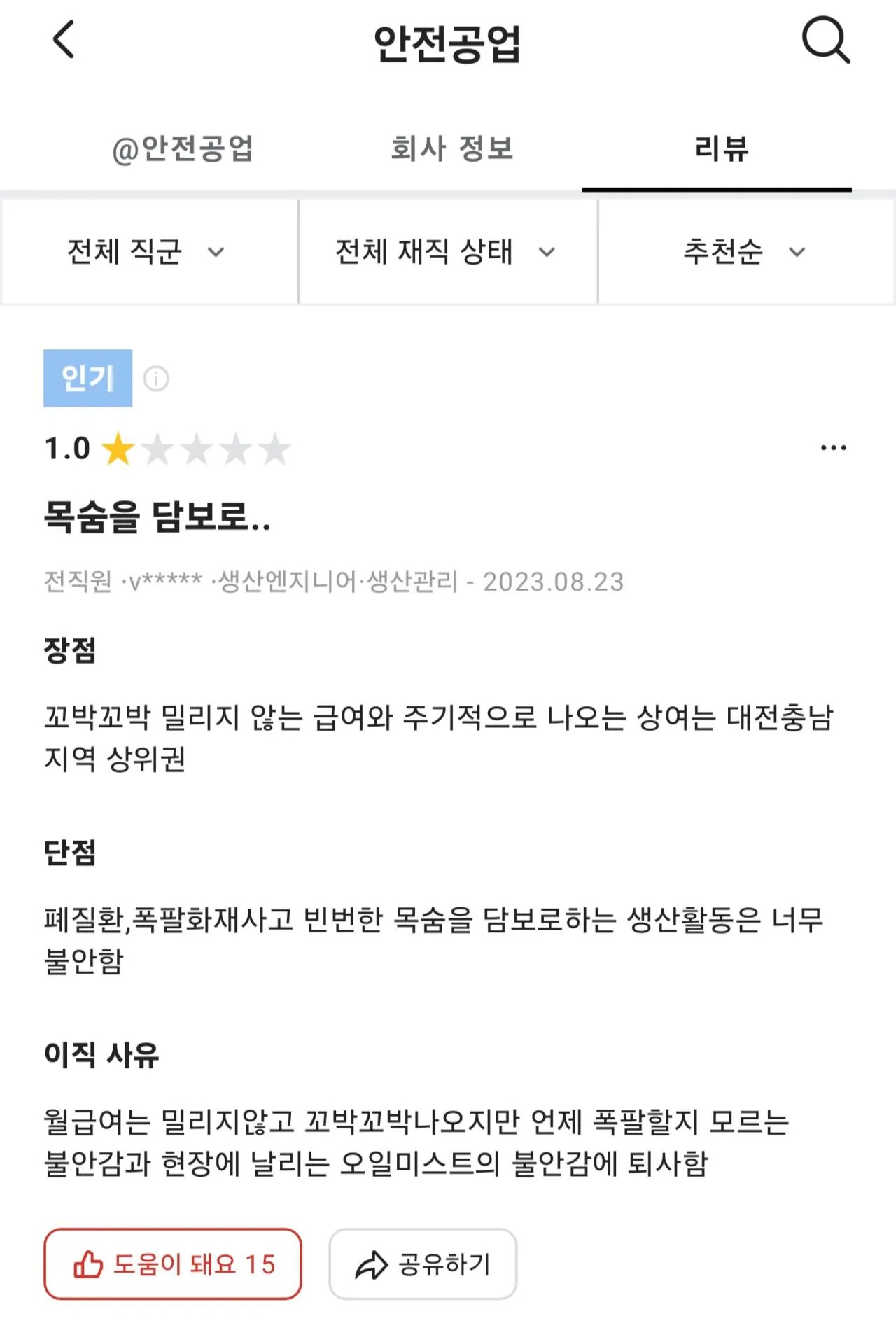 2046430664 4517dfc9