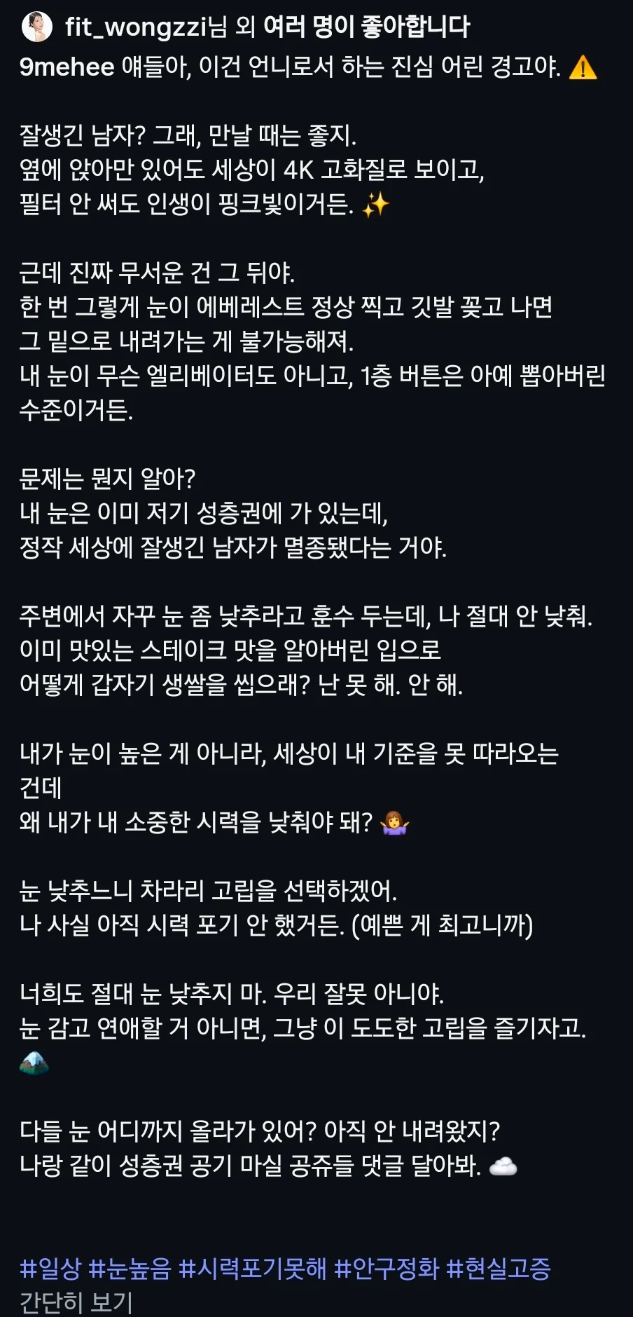 2047190217 f6ecc808