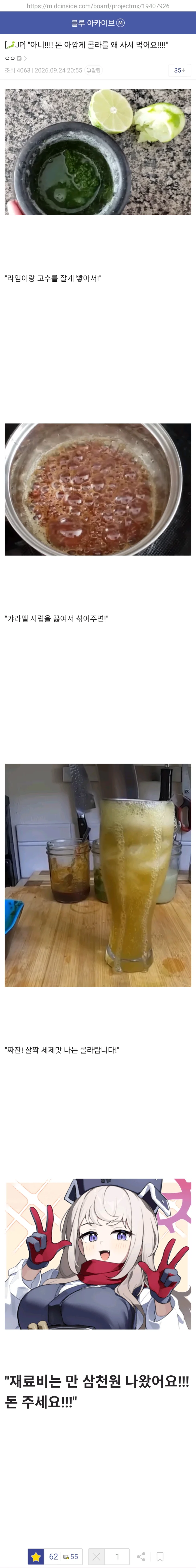 2047236592 375c6180