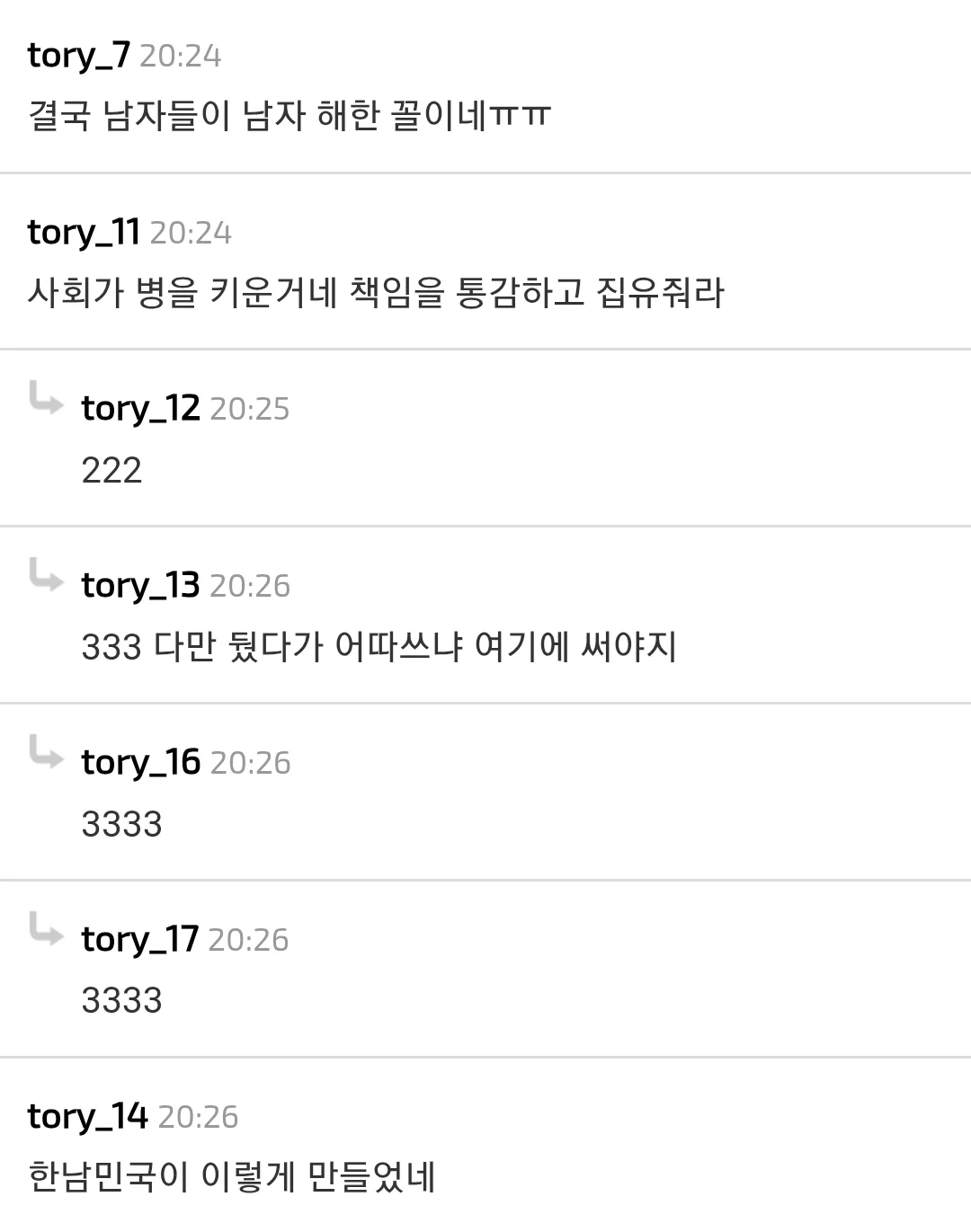 2047519542 5fc6f810