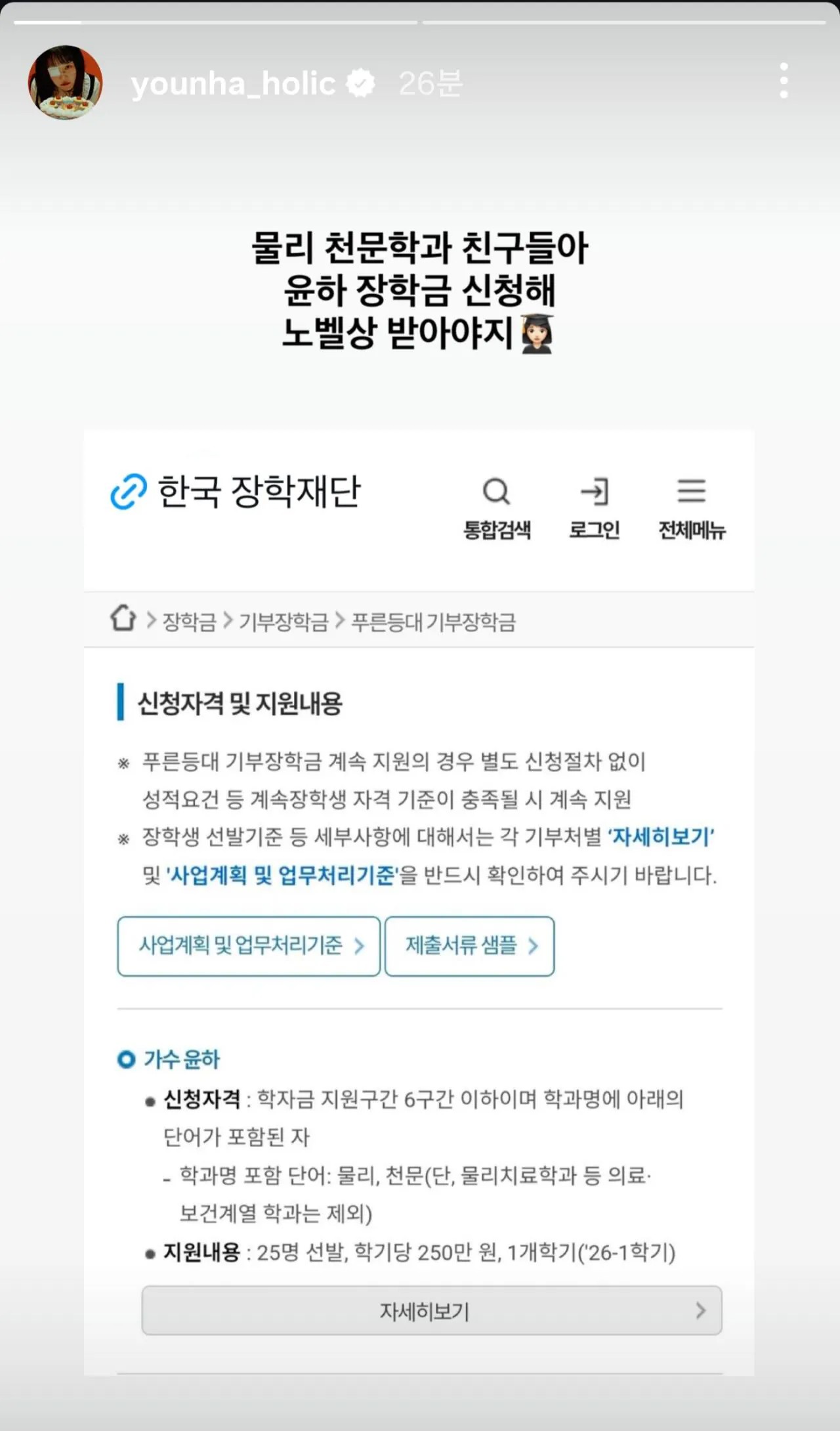 2048080192 ef6d1be7