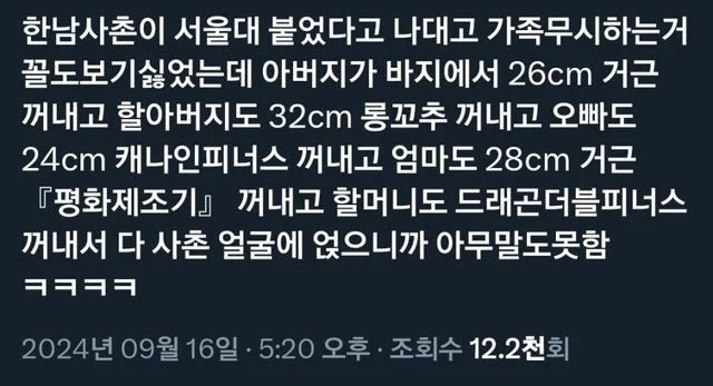 2048172215 b3402395