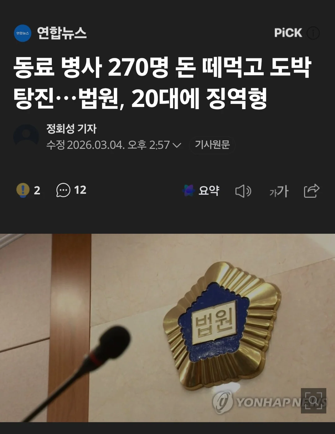 2048502212 8afd7551