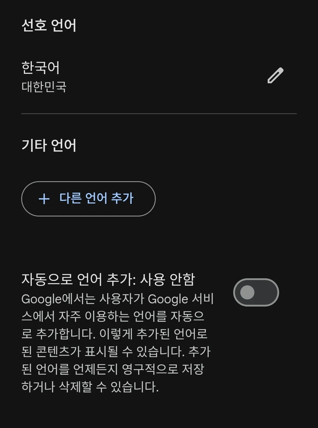2050286930 a1fcc8dc