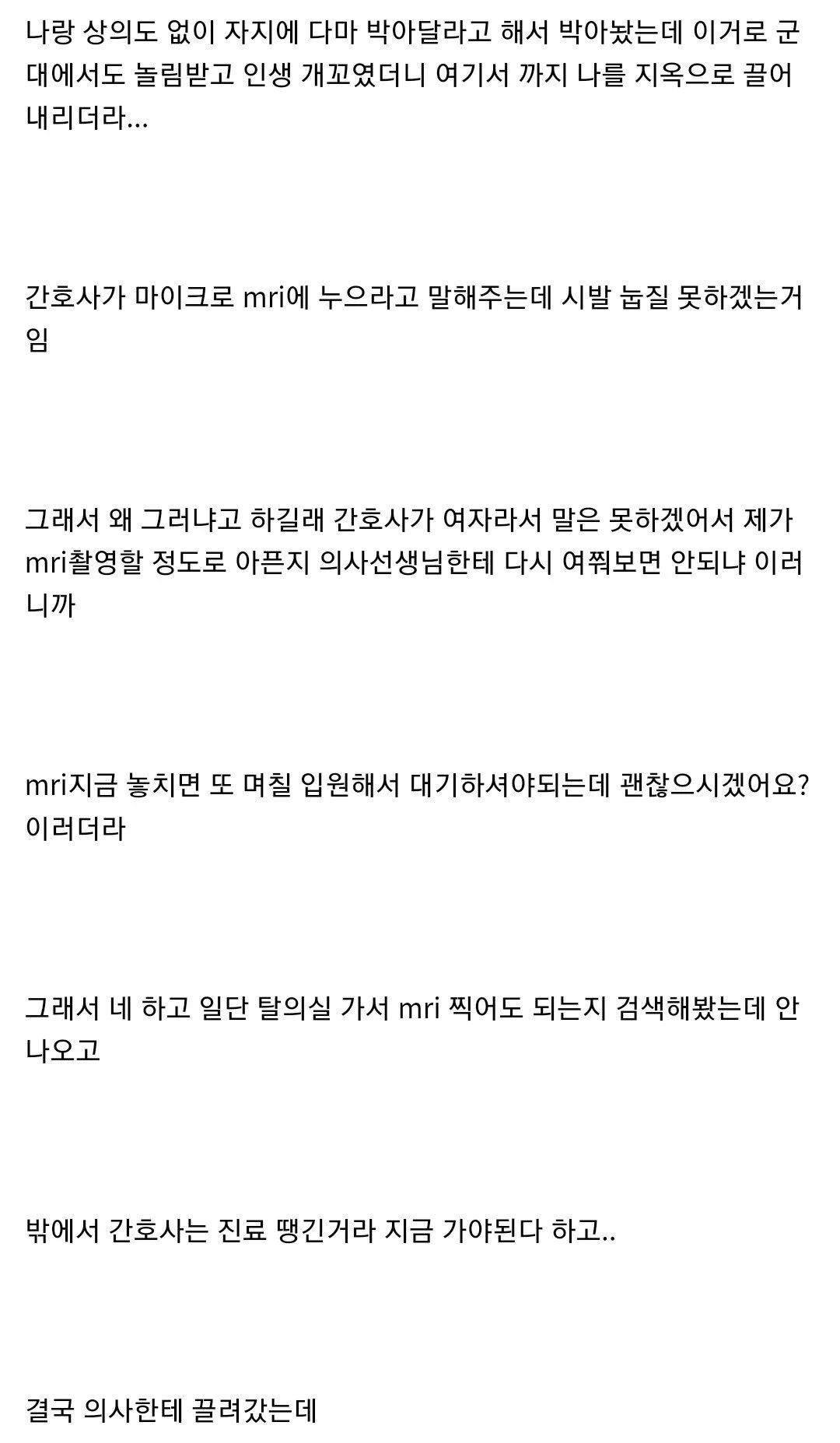 2050581167 6ade358f