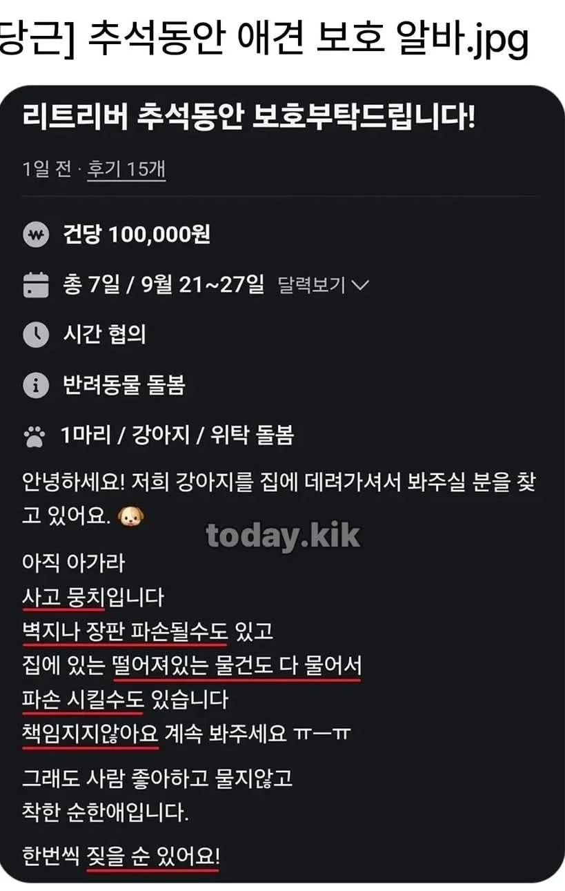 2051350514 dc6a2eab