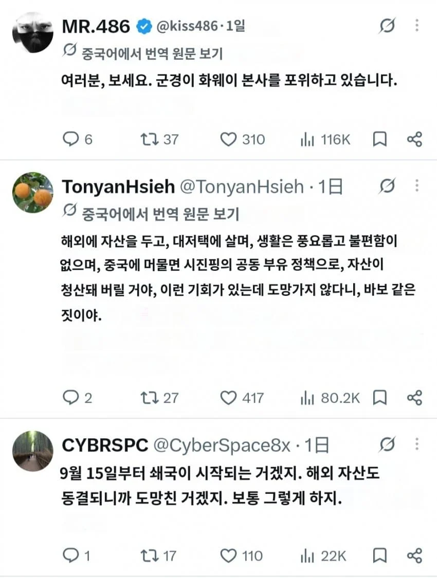 2051502090 624805a5