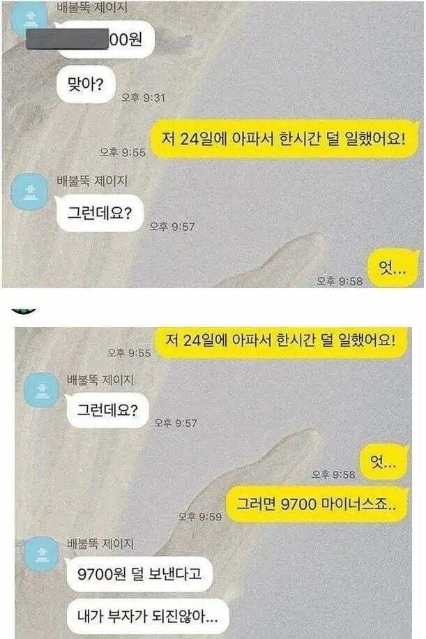2051599214 1836749e