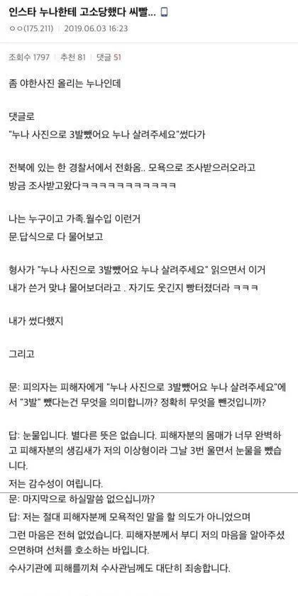 2052106085 95fb7203