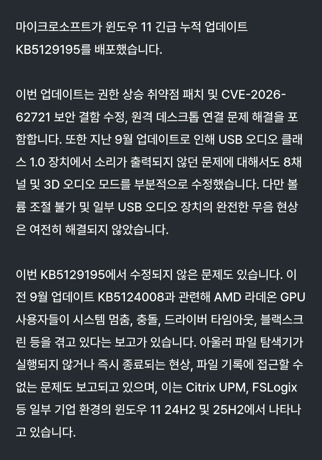 2053540575 f263bf03