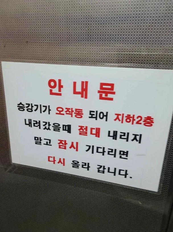 2054173667 f00e4293