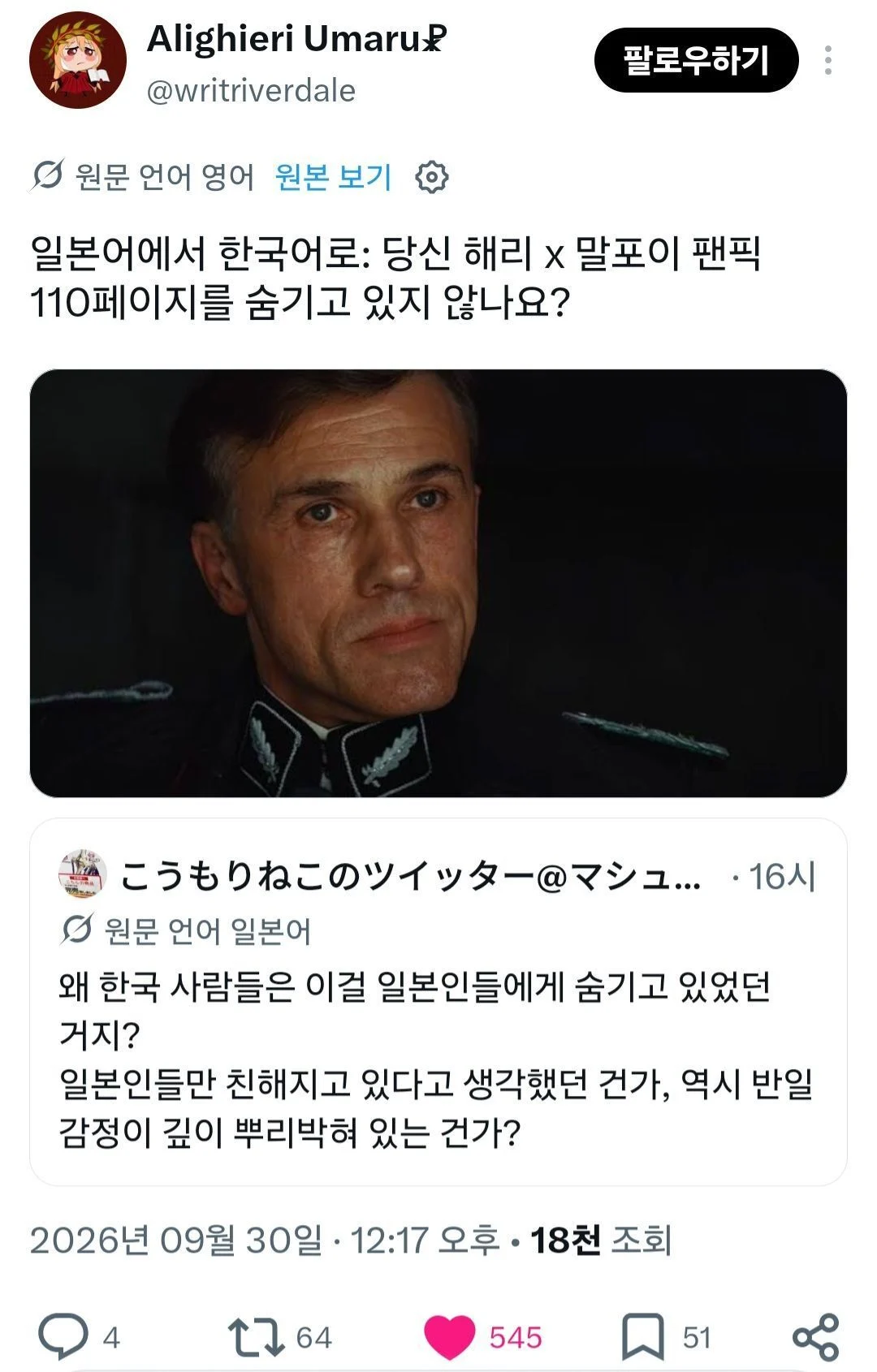 2055169121 5350bb51