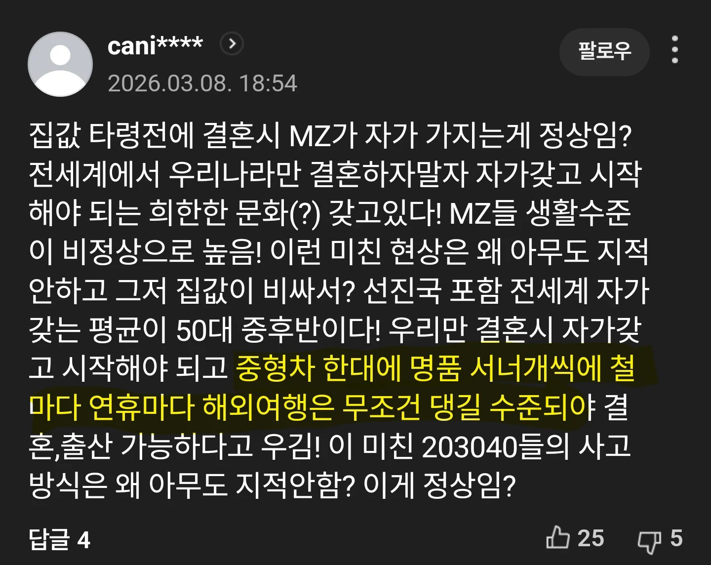 2055413031 b44d262f