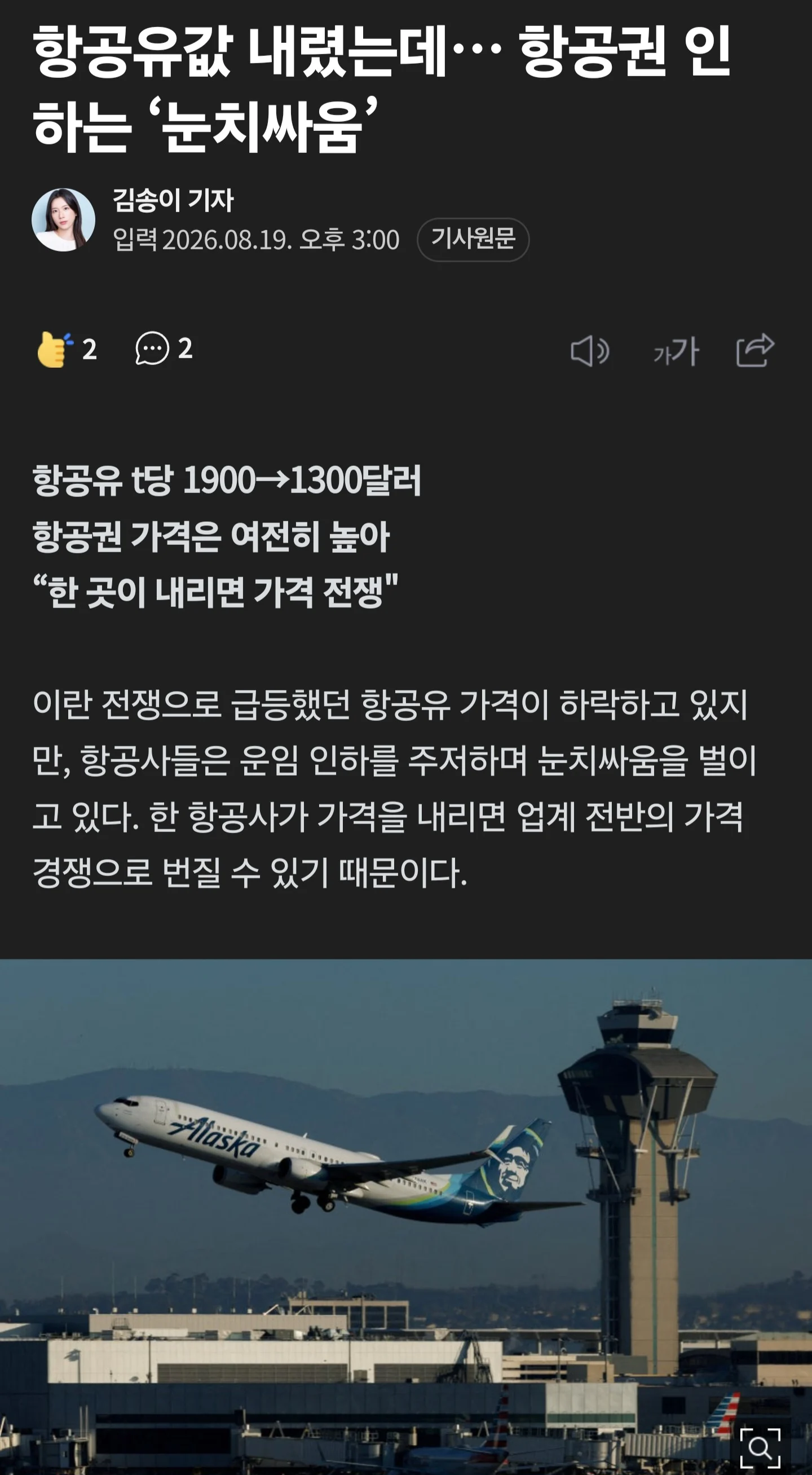 2056566803 eaa935cc
