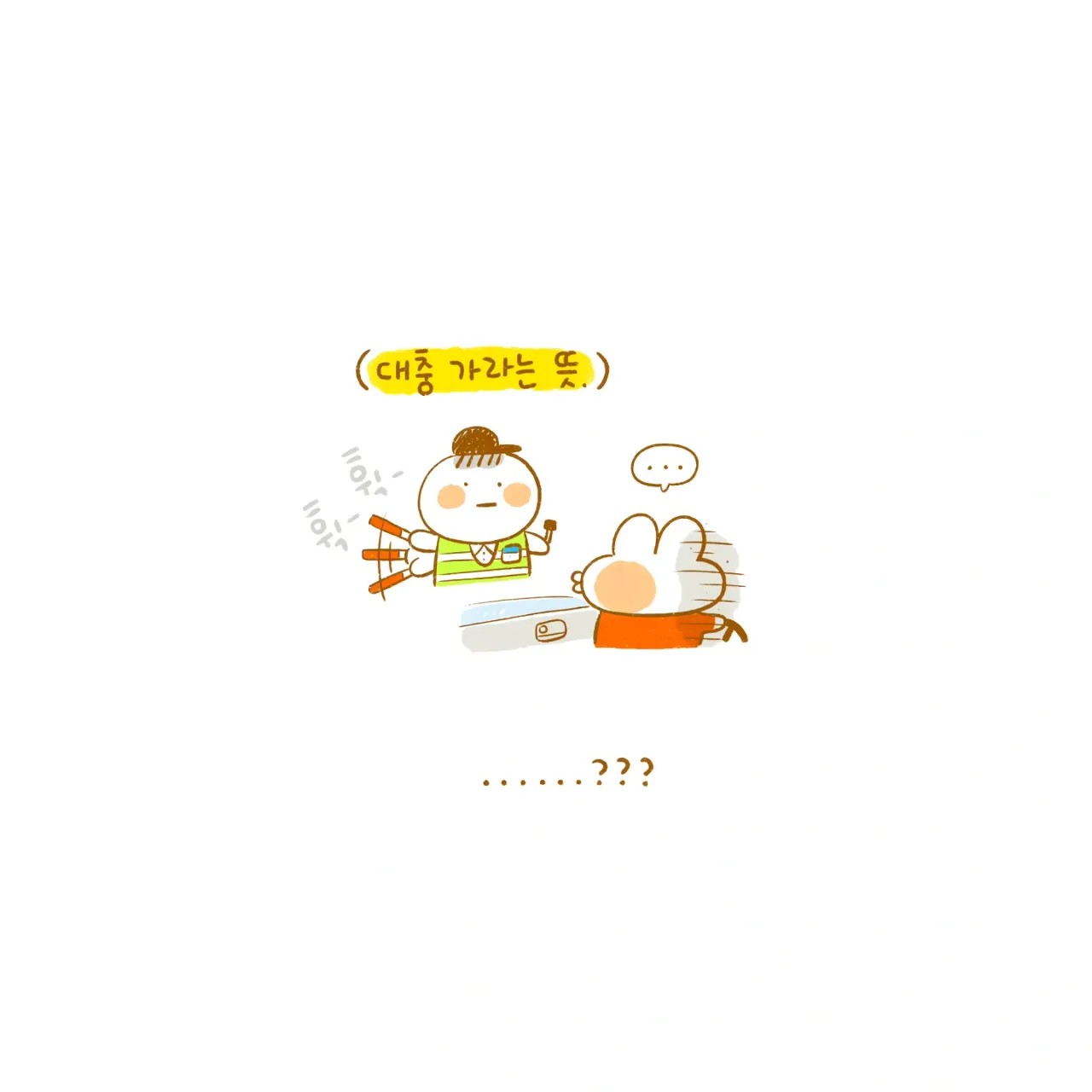 2058098172 efafacd3